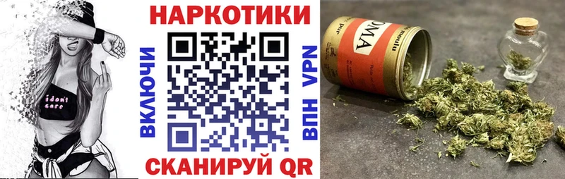 Как найти закладки Корсаков А ПВП Псилоцибиновые грибы АМФ Гашиш МЕФ Cocaine