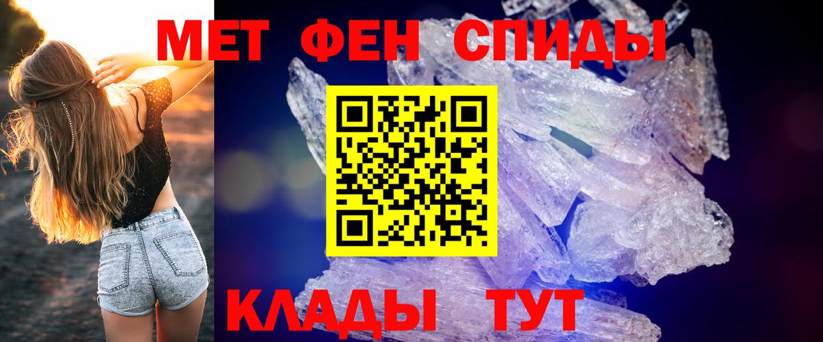 Codein Корсаков