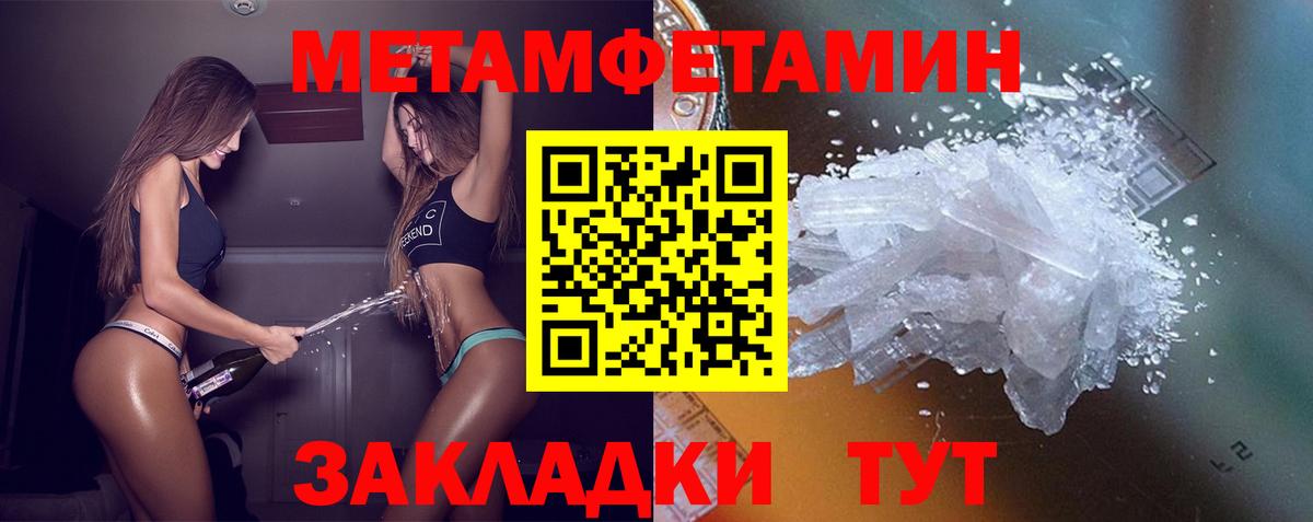 Корсаков  АМФЕТАМИН 97%  АМФЕТАМИН  Вход с VPN 