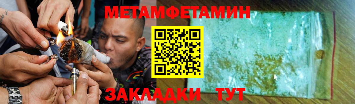 Amphetamine Розовый Корсаков