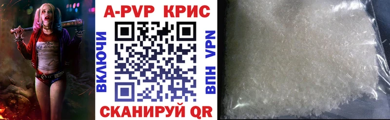 Alfa_PVP Crystall  omg сайт  Корсаков 