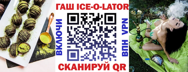 Печенье с ТГК марихуана Корсаков