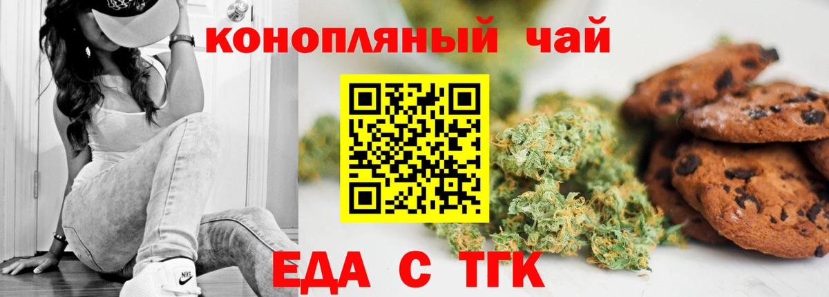 Марихуана  ГАШИШ  Купить  Вход с VPN  Меф МЯУ МЯУ  Корсаков  Меф кристаллы 