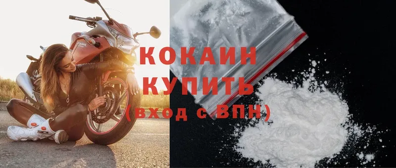 Cocaine Боливия  Корсаков 