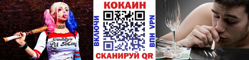 закладка  Корсаков  Кокаин FishScale 