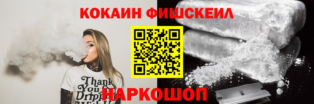КОКАИН Перу  Кокаин  Кокаин Перу  Корсаков  Вход с VPN 