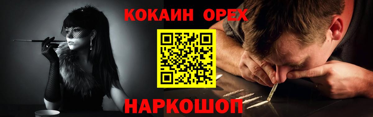 Cocaine 99% Корсаков