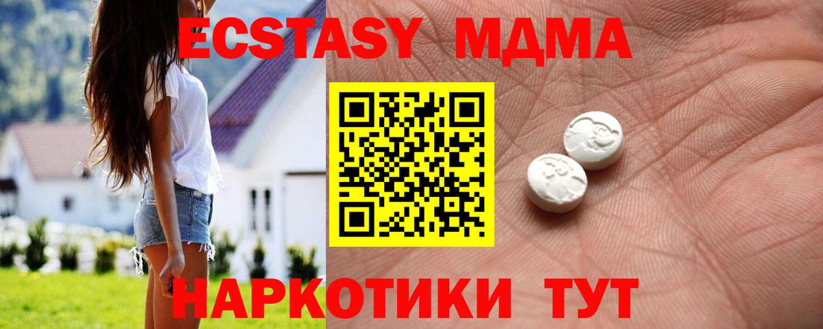 Каннабис  Кокаин  Вход с VPN  NBOMe  МЕФ  MDMA  Корсаков  Меф  Гарик  Альфа ПВП  Марихуана  Плюхи 