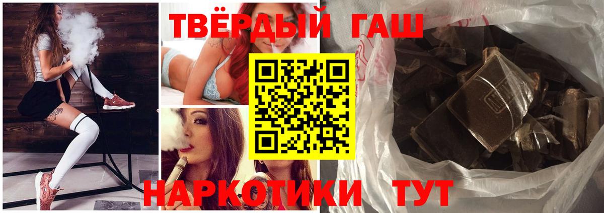 Корсаков  Гашиш  Гашиш гарик  Вход с VPN  ГАШ Ice-O-Lator 