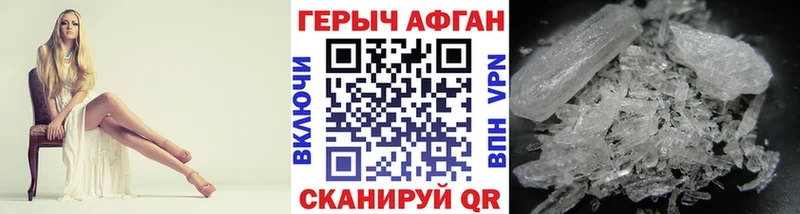 ГЕРОИН герыч  наркотики  Корсаков 