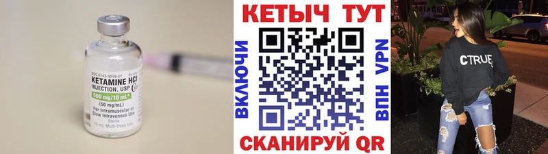 Кетамин ketamine  ОМГ ОМГ сайт  Корсаков  нарко площадка Telegram  купить наркотик 