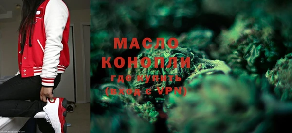 мдма Осинники