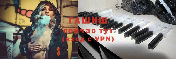 гашишное масло Осташков