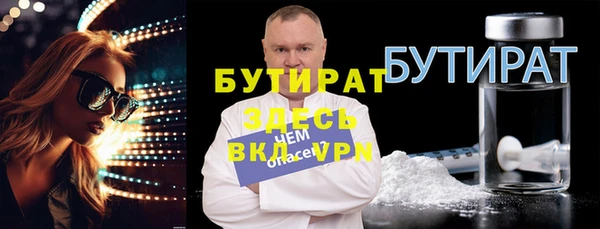 гашишное масло Осташков
