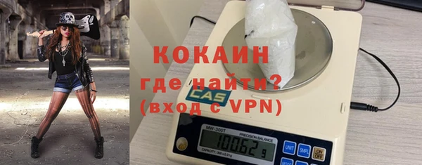 мдма Осинники