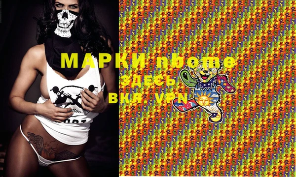 гашишное масло Осташков