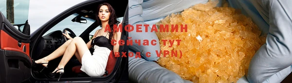 молекула духа Остров