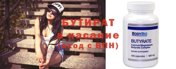 молекула духа Остров