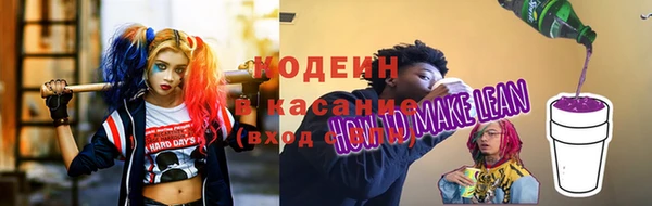 мдма Осинники