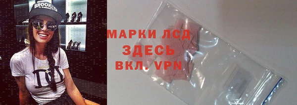 молекула духа Остров