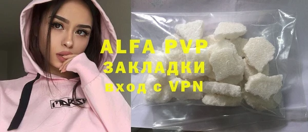 гашишное масло Осташков