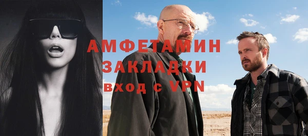 мдма Осинники