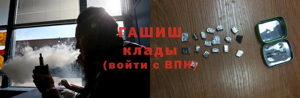 молекула духа Остров