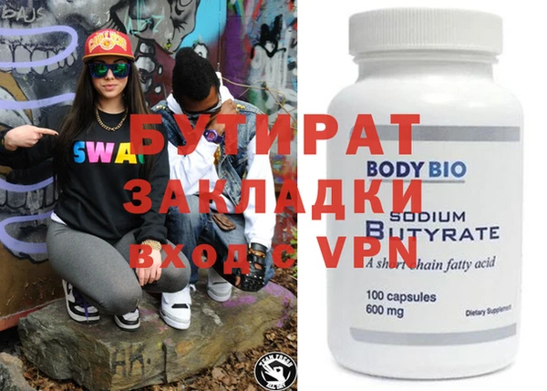 мдма Осинники