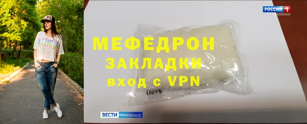 молекула духа Остров