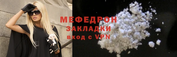 мдма Осинники