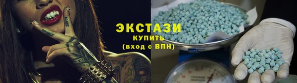 молекула духа Остров