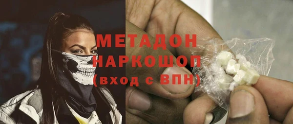 молекула духа Остров