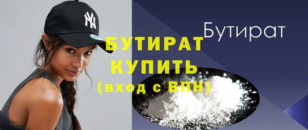 гашишное масло Осташков
