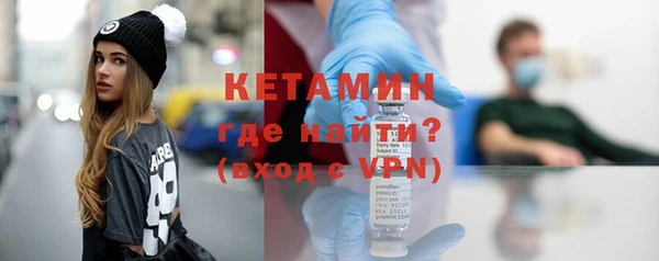 молекула духа Остров
