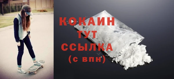 гашишное масло Осташков