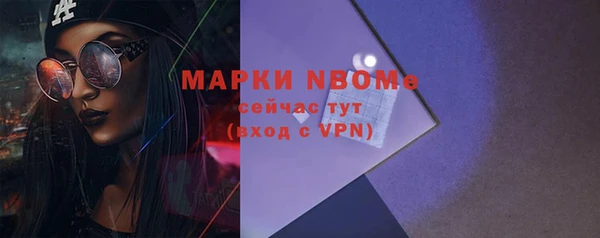 гашишное масло Осташков