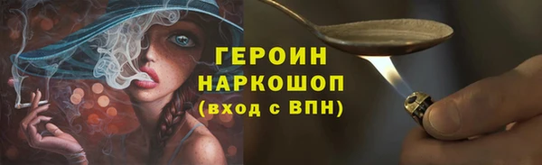 гашишное масло Осташков