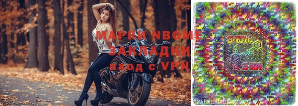 гашишное масло Осташков