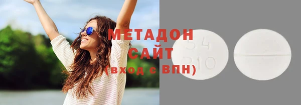 мдма Осинники