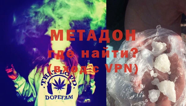 гашишное масло Осташков