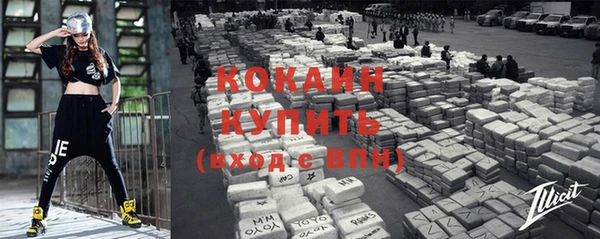 кокаин перу Переславль-Залесский