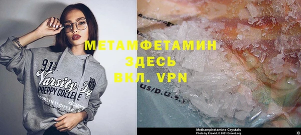 молекула духа Пересвет