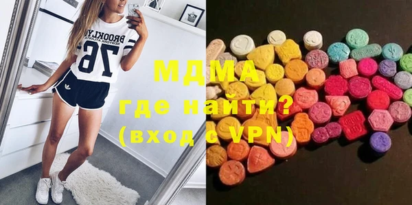 мдма Осинники