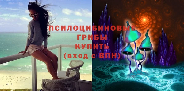 гашишное масло Осташков
