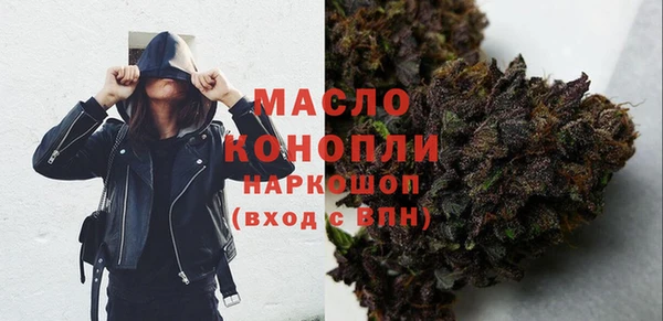 молекула духа Остров