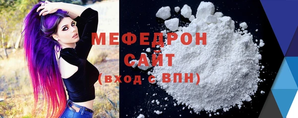 мдма Осинники