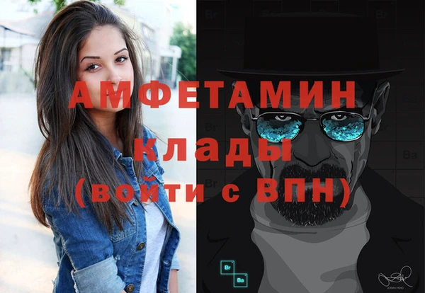 хмурый Горняк