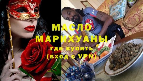 Альфа ПВП Горнозаводск