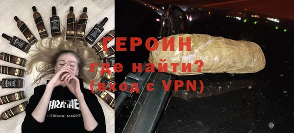 молекула духа Остров