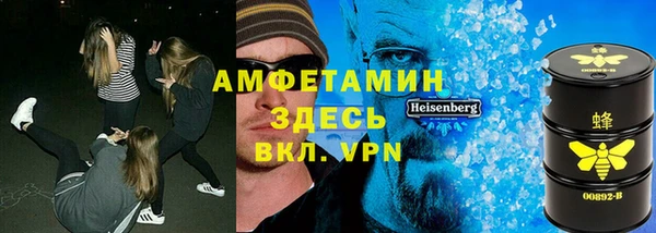 мдма Осинники